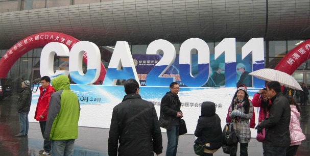 tl_files/gallery/News/COA front signage (cropped).jpg